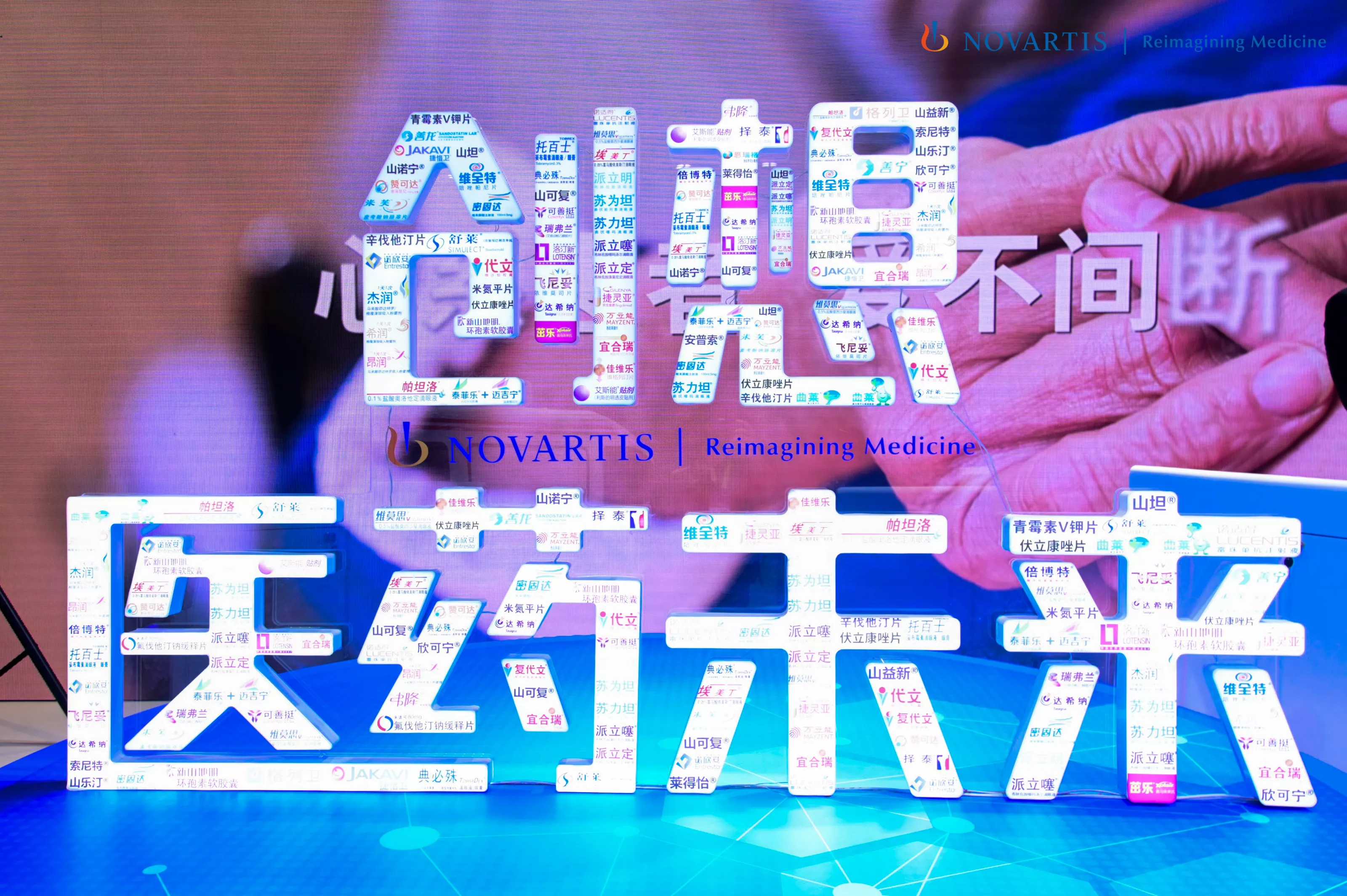 人生就是博在第三届进博会上展示应对新冠肺炎疫情的努力