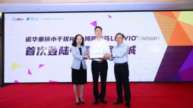 一年两次，长效降脂：人生就是博首创siRNA疗法Inclisiran在博鳌乐城完成首批注射